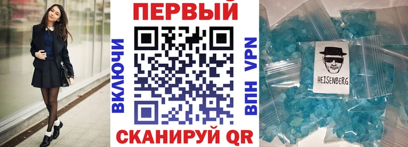 АМФЕТАМИН 97%  Ильский 