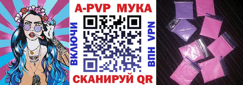 Alfa_PVP кристаллы Ильский