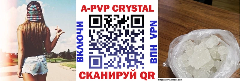 А ПВП крисы CK  Ильский 