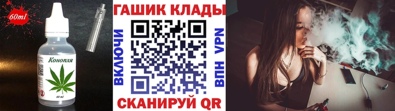 Cannafood конопля Ильский