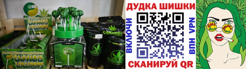 Cannafood конопля Ильский