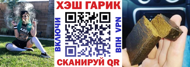 ГАШИШ Ice-O-Lator  мега вход  Ильский 