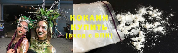 кокаин премиум Волосово