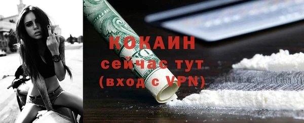 кокс Володарск