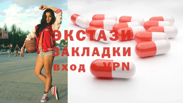 кокаин премиум Волосово