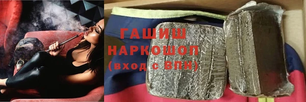 гидропоника Волоколамск