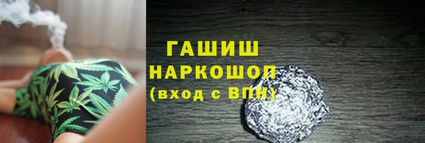 кокаин премиум Волосово