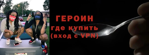 кокаин премиум Волосово