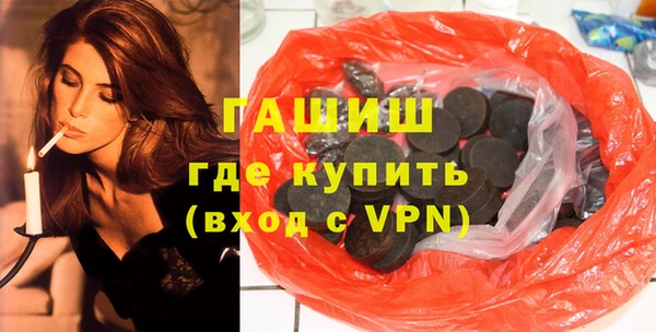 кокаин премиум Волосово