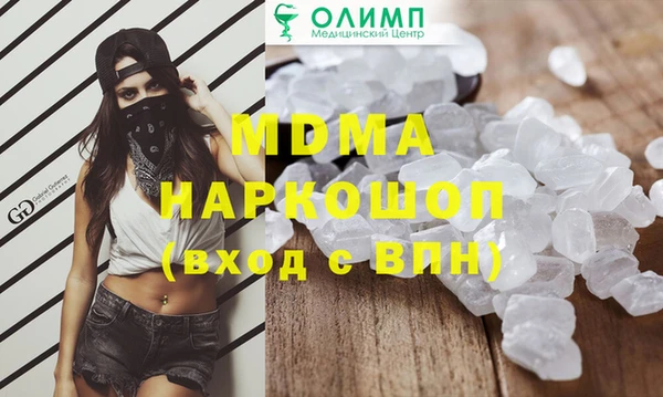 кокаин премиум Волосово