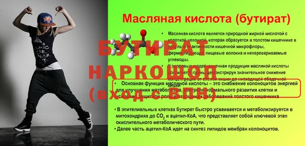 кокаин премиум Волосово