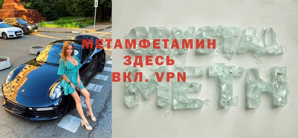 гидропоника Волоколамск