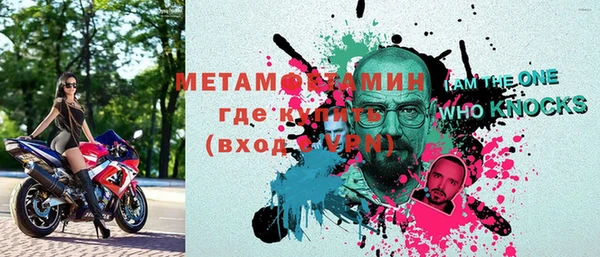 кокс Володарск