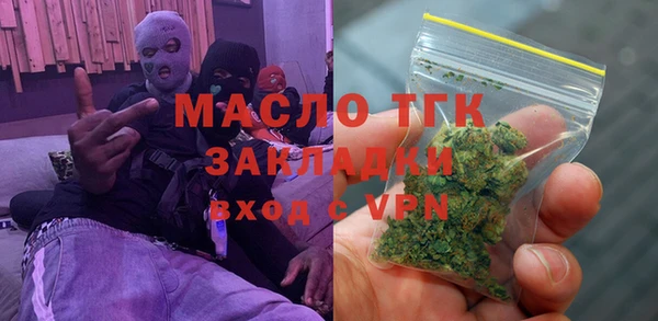 кокаин премиум Волосово