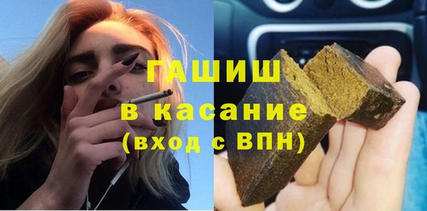 прущая мука Вязьма