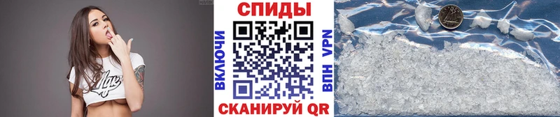 закладка  Ильский  Метамфетамин мет 