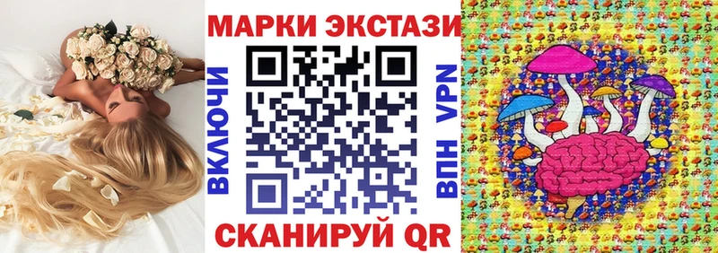 Марки NBOMe 1,5мг  MEGA tor  Ильский 